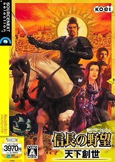 [Used] (Unused / Unopened) Nobunaga&
