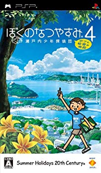 [Used] (Unused / Unopened) My Natsu Yasumi 4 Setouchi Boys Detective Group, I and the secret map -PSP
