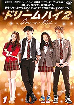 [Used] (Unused / Unopened) Dream High 2 [Rental drop] All 8 volumes [Marketplace DVD set product]