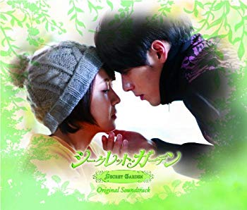 [Used] Secret Garden OST (with DVD)