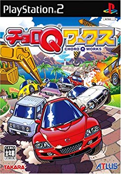 [Used] (Unused / Unopened) Choro Q Works