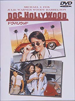 [Used] (Unused / Unopened) Doc Hollywood [DVD]