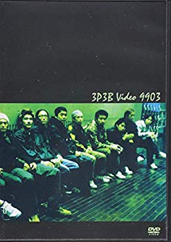 [Used] (Unused / Unopened) 3P3B Video 9903 [DVD]