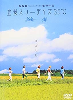 [Used] (Unused / Unopened) Blonde Three Days 35 ° C [DVD]