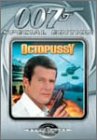 [Used] (Unused/Unopened) 007/octopathy <Special Edition> [DVD]