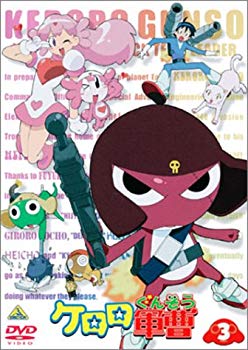 [Used] (Unused / Unopened) Keroro Sergeant 3 [DVD]