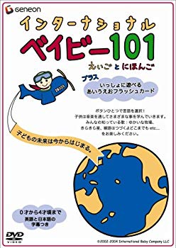 [Used] (Unused / Unopened) International Baby 101 --Enohono Hongo -Plus [DVD]