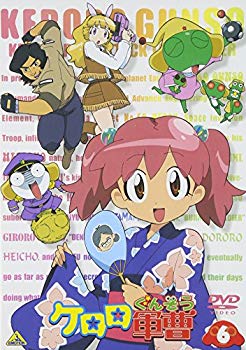 [Used] (Unused / Unopened) Keroro Sergeant 6 [DVD]