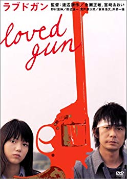 [Used] (Unused / Unopened) Lavgun [DVD]
