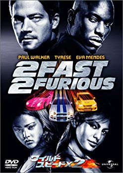 【中古】(未使用･未開封品)　ワイルド・スピード×2 [DVD]