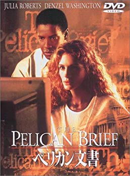 [Used] (Unused / Unopened) Pelican document [DVD]