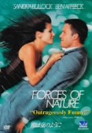 [Used] (Unused / Unopened) Love is like a storm [DVD]