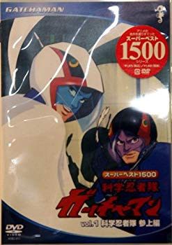 [Used] (Unused / Unopened) Super Best 1500 Scientific Ninja Corps Gatchaman (1) [DVD]