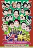 【中古】(未使用･未開封品)　エンタの神様 ベストセレクションVol.3 [DVD]