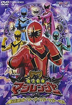 [Used] (Unused / Unopened) Magical Sentai Magiranger Vol.1 [DVD]