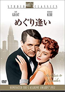 [Used] (Unused / Unopened) Meeting [DVD]