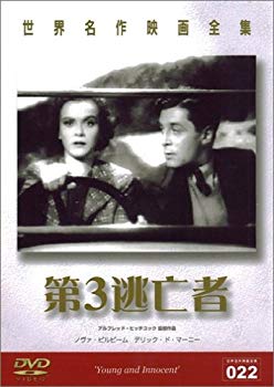 【中古】(未使用･未開封品)　第3逃亡者 [DVD]