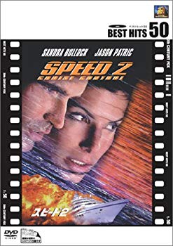 [Used] (Unused / Unopened) Speed ​​2 [DVD]