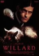 【中古】(未使用･未開封品)　ウィラード [DVD]
