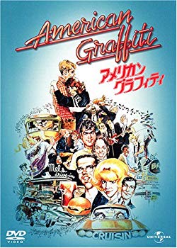 [Used] (Unused / Unopened) American Graffiti [DVD]