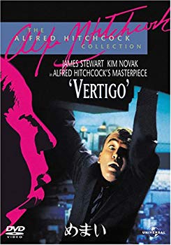 [Used] (Unused / Unopened) Dizziness [DVD]