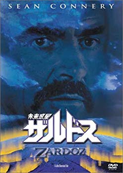 【中古】(未使用･未開封品)　未来惑星ザルドス [DVD]