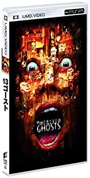 [Used] (Unused / Unopened) 13 Ghost (2001) [UMD]