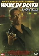 【中古】(未使用･未開封品)　レクイエム [DVD]