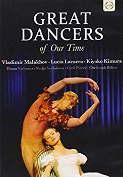 [Used] (Unused / Unopened) GREAT DANCERS OF OUR TIME [DVD]