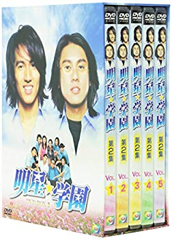 【中古】(未使用･未開封品)　明星★学園 BOX II [DVD]