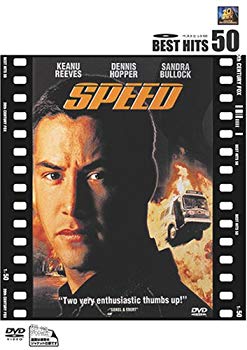 [Used] (Unused / Unopened) Speed ​​[DVD]