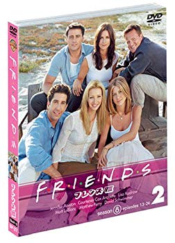 [Used] (Unused / Unopened) Friends 8th season second half set (13 to 24 episodes, 3 discs) [DVD]