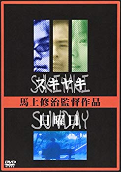 [Used] (Unused/Unopened) Sukiyaki/Sunday [DVD]