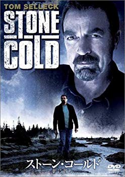 [Used] (Unused / Unopened) Stone Cold hidden in the shadow [DVD]