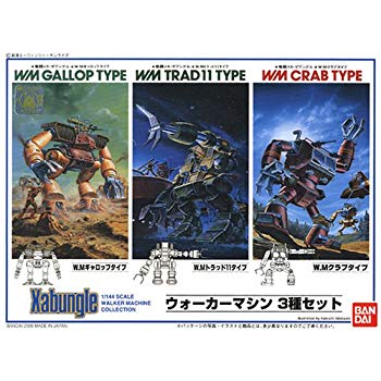 【中古】(未使用･未開封品)　戦闘メカ ザブングル 1/144 トラッド・ギャロップ・クラブ(3点)