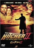 【中古】(未使用･未開封品)　ヒッチャー 2 : 心臓完全停止 [DVD]