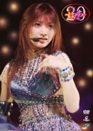 【中古】(未使用･未開封品)　後藤真希コンサートツアー2005秋 ~はたち~ [DVD]