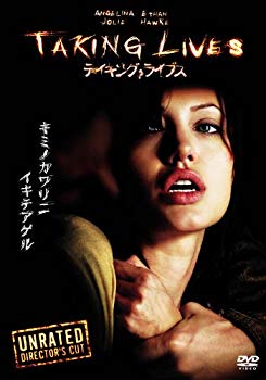 [Used] (Unused / Unopened) Taking / Live Director&