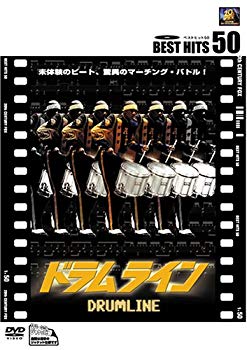 【中古】(未使用･未開封品)　ドラムライン [DVD]