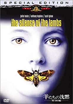 [Used] (Unused / Unopened) Silence of Sheep <Special Edition> [DVD]