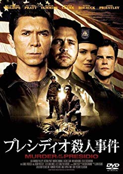 【中古】(未使用･未開封品)　プレシディオ殺人事件 [DVD]