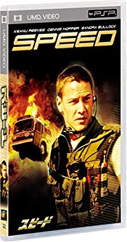[Used] (Unused / Unopened) Speed ​​(UMD Video)