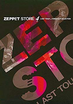 [Used] (Unused / Unopened) 4-for-Last Tour with Video Clip Selection [DVD]