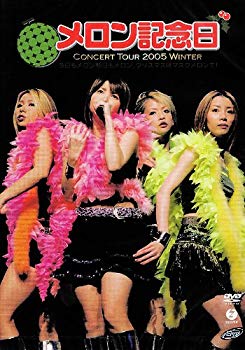 [Used] (Unused / Unopened) Melon Anniversary Concert Tour 2005 Winter "Today and Melon Tomorrow Melon, Christmas is Mask melon!" [DVD]