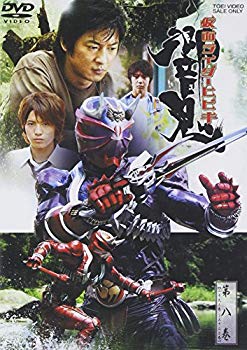 【中古】(未使用･未開封品)　仮面ライダー響鬼 VOL.8 [DVD]