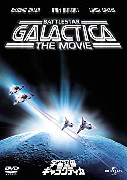 [Used] (Unused / Unopened) Space Aircraft carrier Galactica [DVD]