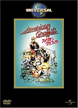 【中古】(未使用･未開封品)　アメリカン・グラフィティ [DVD]