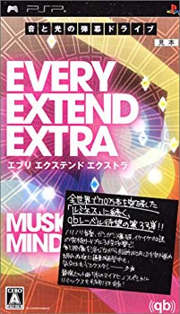 【中古】(未使用･未開封品)　EVERY EXTEND EXTRA エブリ エクステンド エクストラ - PSP