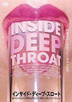 [Used] (Unused / Unopened) Inside Deep Throat [DVD]