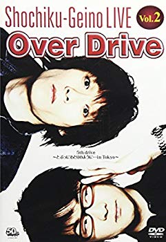 [Used] (Unused / Unopened) Shochiku Entertainment LIVE VOL.2 Over Drive 5th.Drive ~ Like a chicken ... in Tokyo ~ [DVD]